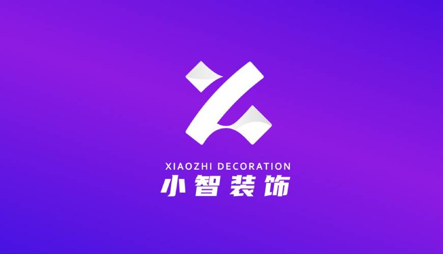 德兴市VI设计关于品牌识别的未来探索