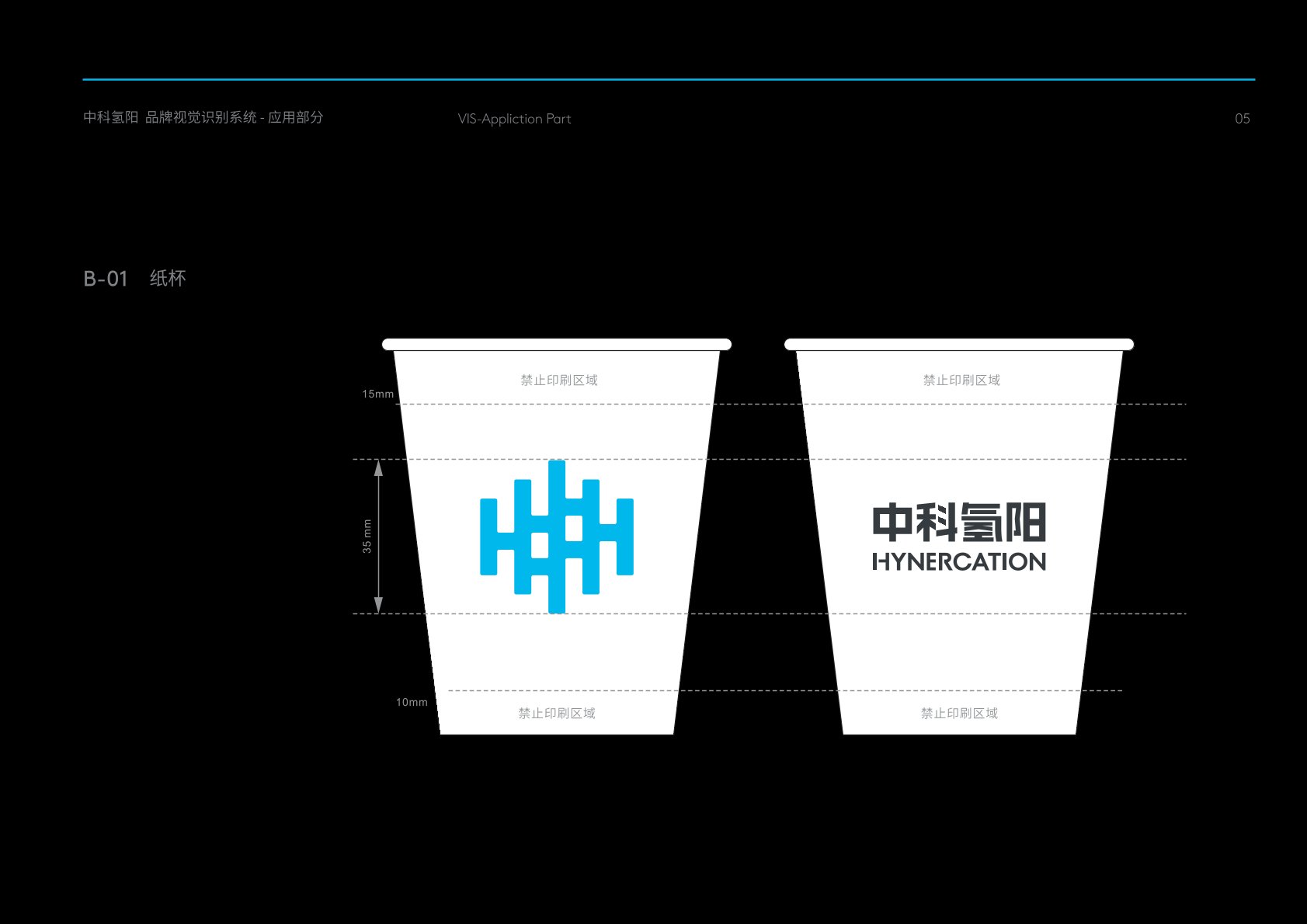 德兴市VI设计公司的发展说明很多企业逐渐的成型